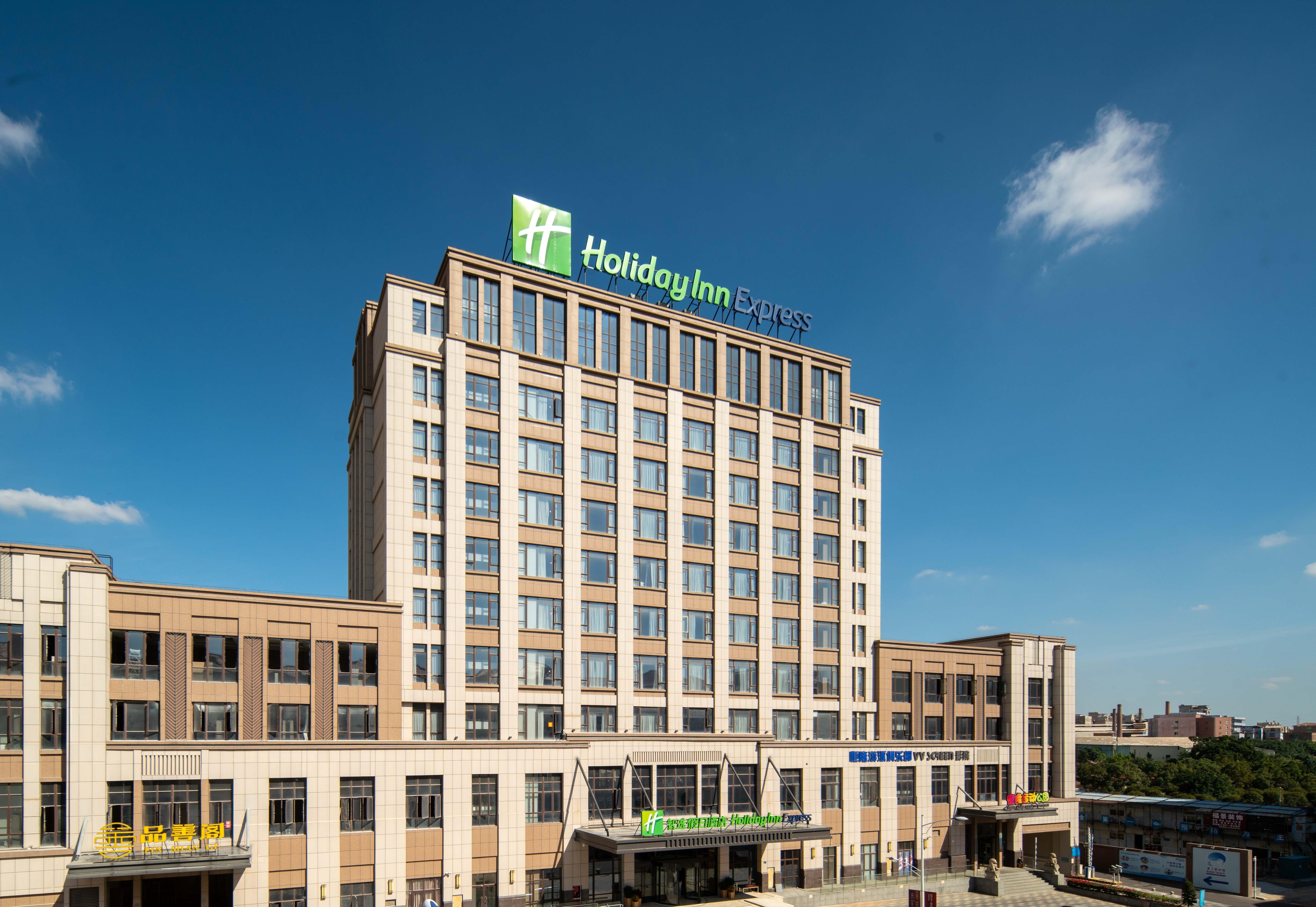 Holiday Inn Express Jinjiang Anhai By Ihg 외부 사진