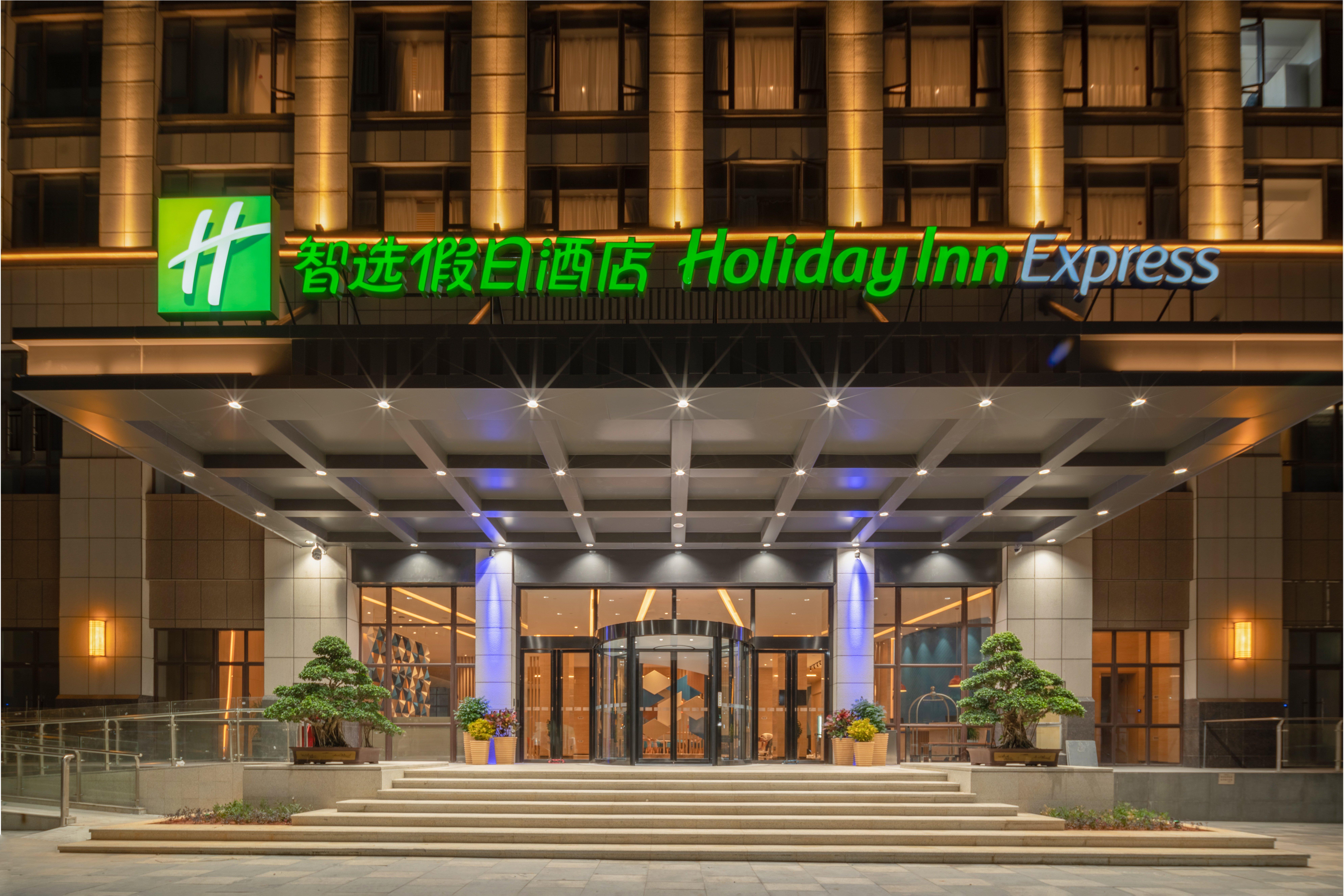 Holiday Inn Express Jinjiang Anhai By Ihg 외부 사진